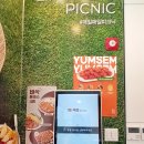얌샘김밥길음롯데