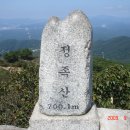 양산 정족산(748m) 이미지