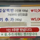 과역기사님식당