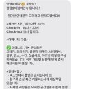 대림게스트하우스 이미지