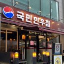 불고기와통갈비살 | [삼성역 맛집 한우] 국민한우집 삼성역본점