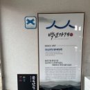 장룡민물장어나라