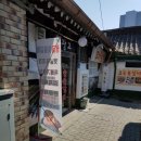 인사동숯불갈비 이미지