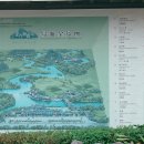 세외도원 이미지