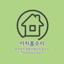 반짝 반짝 빛나는 빌티니엘린듀얼 실버 설치기
