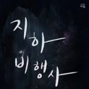 삼일로1-3 이미지