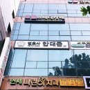 변호사안대근법률사무소