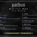 맥스노래연습장 이미지