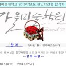 아름다운미술학원 이미지