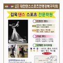 김욱학원
