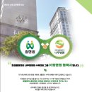한성종합 이미지
