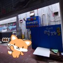 대광아쿠아랜드 이미지