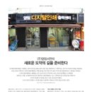 (주)열림기술