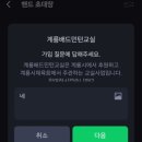 계룡시민체육관 | 계룡시 무료 배드민턴 강습을 받을 수 있는 계룡 시민체육관