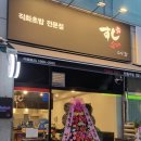 광덕4로10 이미지