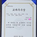 스카이에듀수학학원