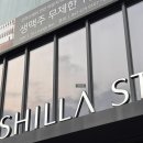 스테이천안 | 천안 아기랑 숙소 신라스테이 천안 더블룸 + 조식 후기