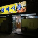 하대동118 이미지