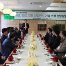 (주)강진산업