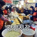 왔다노래광장
