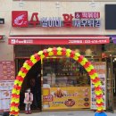 수철이네왕새우튀김(고강본동점) 네이버블로그
