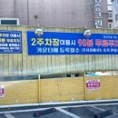 수원-0890 | 수원 주차 편한 삼계탕 맛집 백세삼계탕 조원점, 상황버섯으로 원기회복