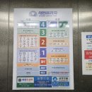 주식회사 레드에너지 이미지