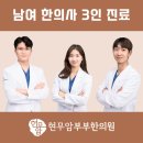 점례네분식호떡