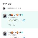 시계토끼