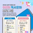 태장도서관 이미지