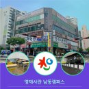 만수6동-9 이미지