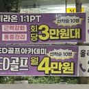 미라온휘트니스 구성언남점 네이버블로그
