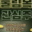 (주)고려제지 이미지