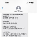 한빛종합내과의원 이미지