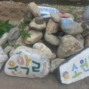 운악리보건진료소 이미지