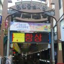 천안역전시장 이미지