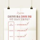 건강공구 이미지