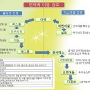 [참고자료]언약궤의 이동경로 이미지