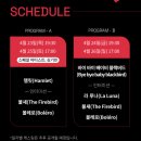 Bravo오페라 발레 | 전석 매진 임박! 김기민X베자르 발레 로잔 내한 공연, GS아트센터 주차부터 출연 회차까지 완벽 정리