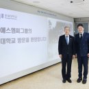 ㈜에스엠씨 이미지