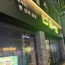 무거동주민센터 이미지