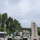 월남참전 기념탑 이미지