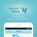 GOLFriends 이미지