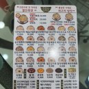 죽이야기 부산만덕점 이미지