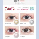 렌즈아이 이미지