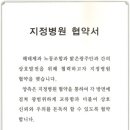 해태제과 광주노동조합 이미지