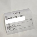 역전우동0410&빽보이피자