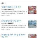 서울 브라이덜샤워 한강뷰 파티룸 블루밍데이 스튜디오