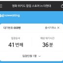 옐로우브릭로드 | 더현대서울 팝업스토어 11월 위키드 포토존, 현장예약 꿀팁