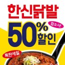 한신유통 이미지